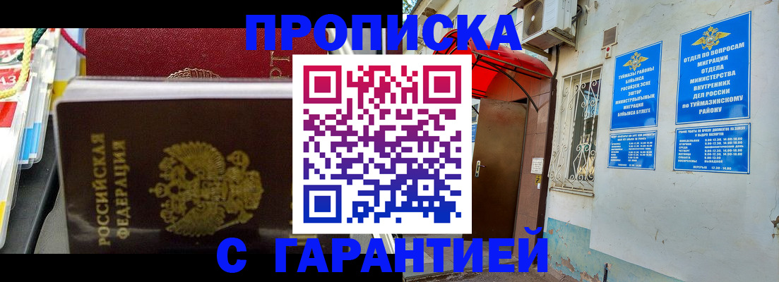 регистрация для дет. сада в Волгоградской области