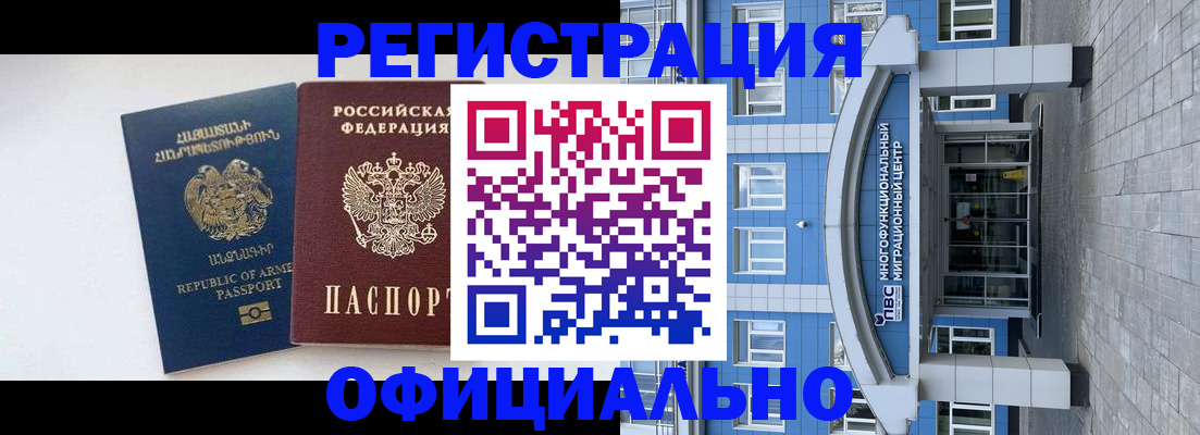 найти адрес прописки в Волгоградской области